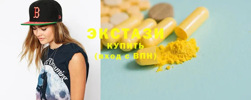 blacksprut ССЫЛКА  где купить наркоту  Надым  Ecstasy MDMA 