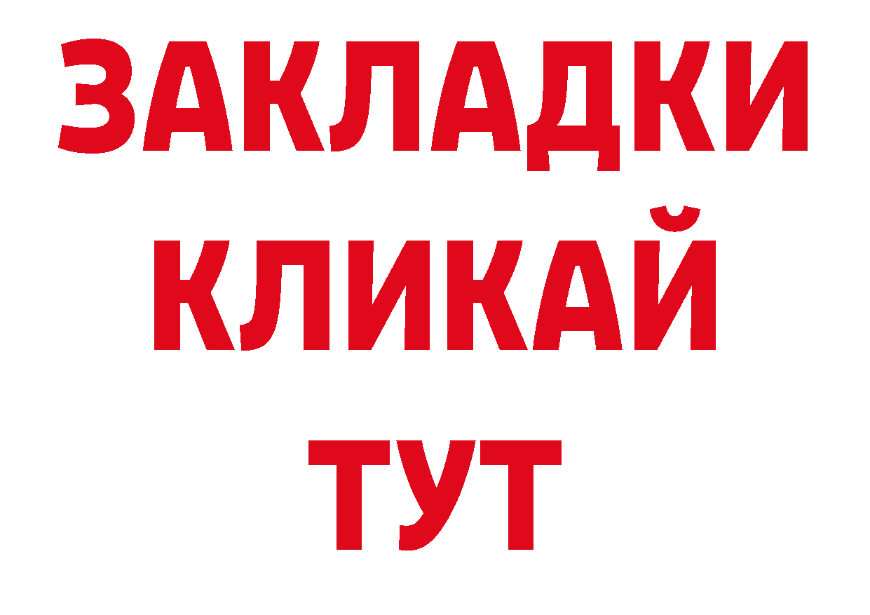 Лсд 25 экстази кислота как войти сайты даркнета ОМГ ОМГ Надым